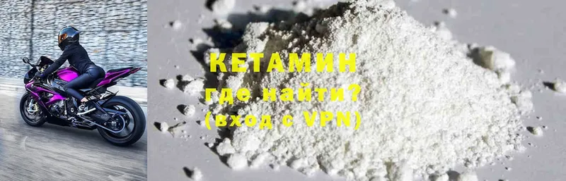 OMG рабочий сайт  Ковдор  Кетамин ketamine 