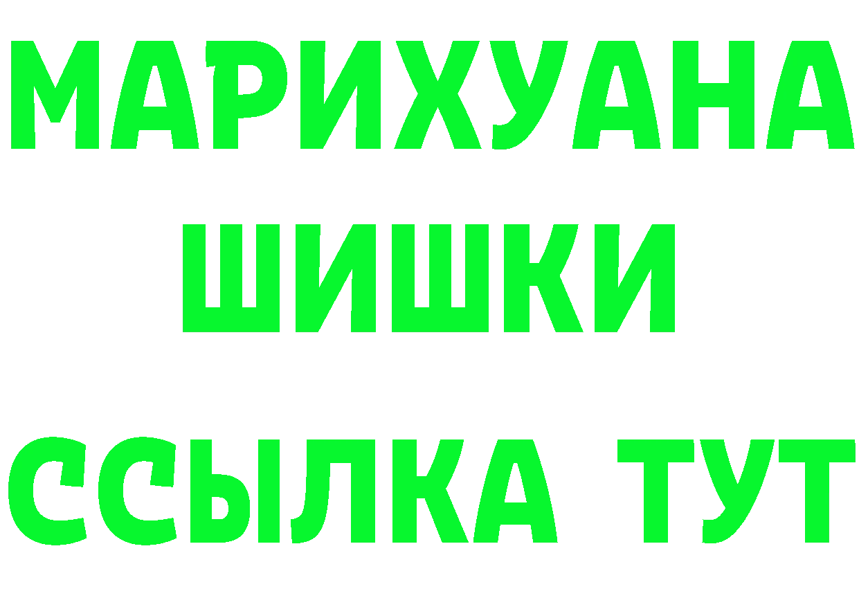 МЯУ-МЯУ 4 MMC маркетплейс площадка KRAKEN Ковдор