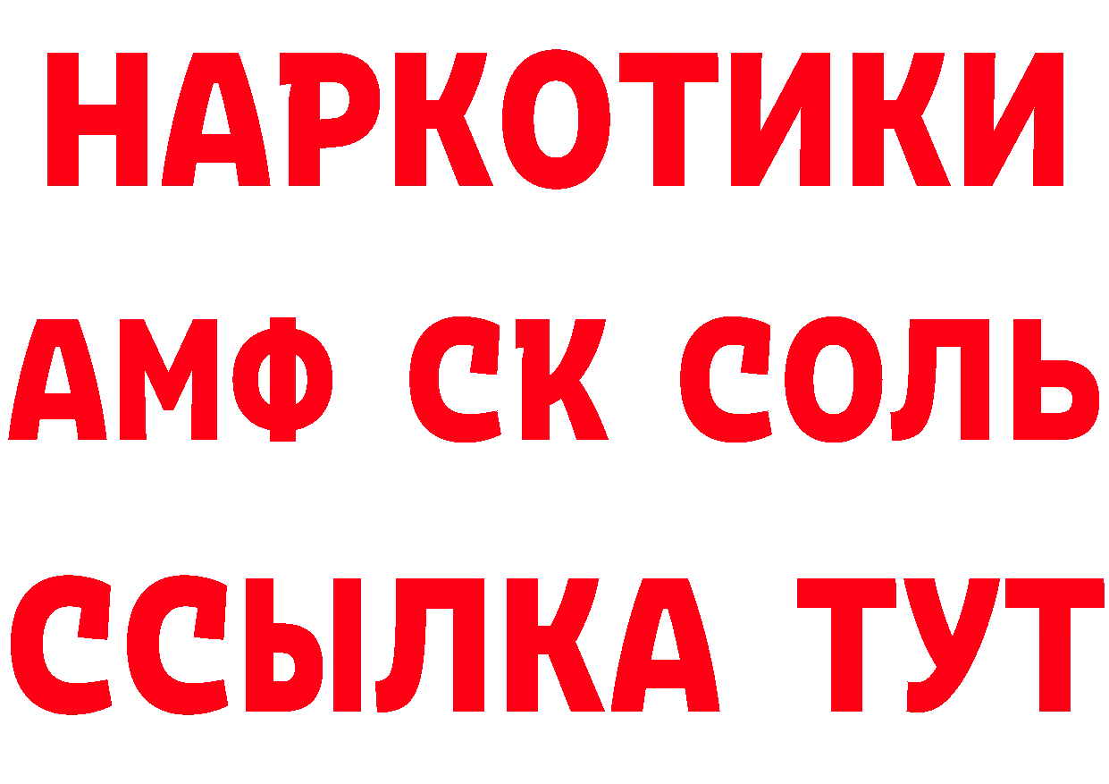 Где продают наркотики?  Telegram Ковдор