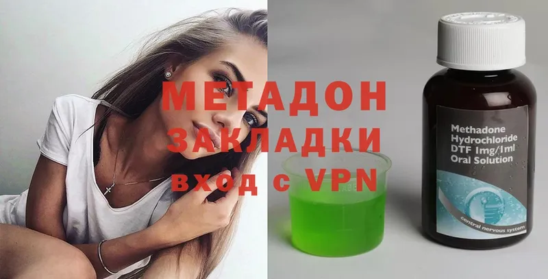 МЕТАДОН VHQ  Ковдор 